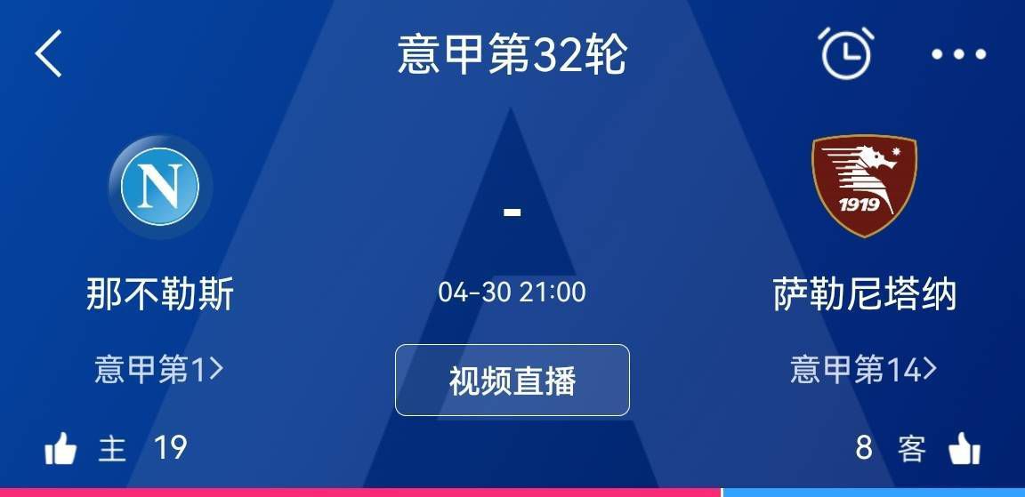 本赛季目前为止，21岁的皮罗拉为萨勒尼塔纳出场14次，其中13次首发，萨勒尼塔纳对皮罗拉的要价为800万欧元至1000万欧元。